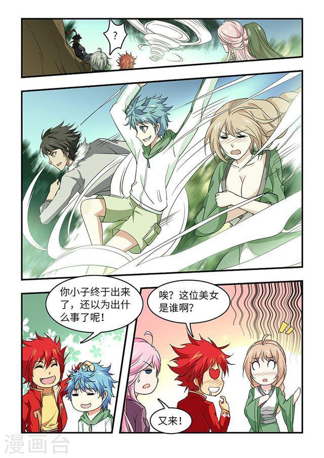 第 5 页