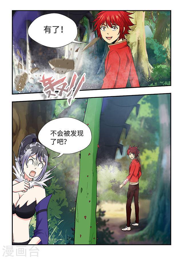 第 6 页