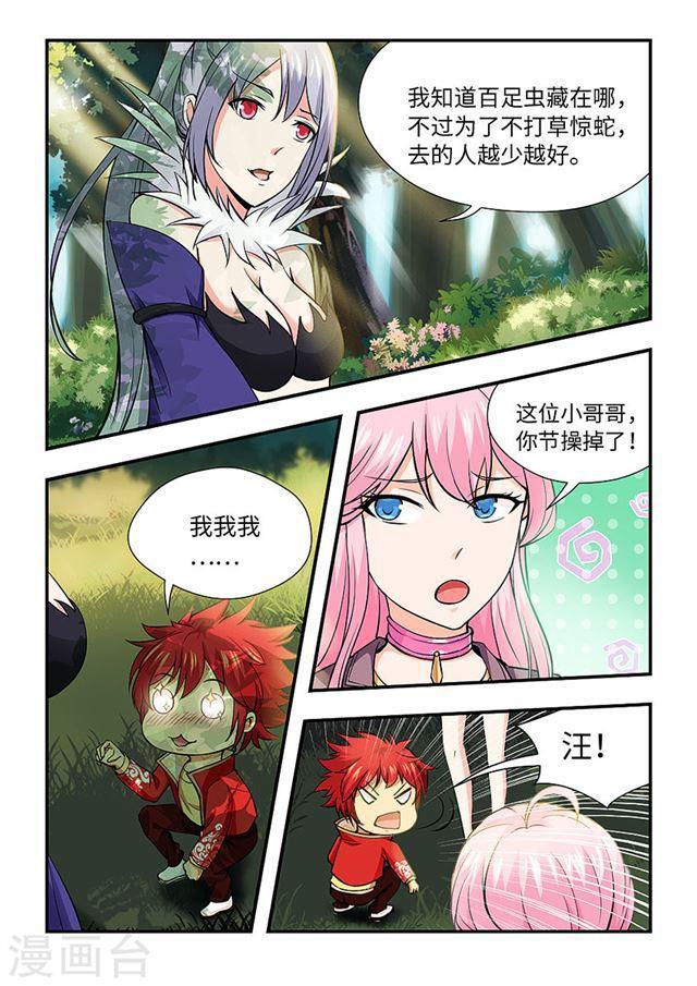 第 5 页