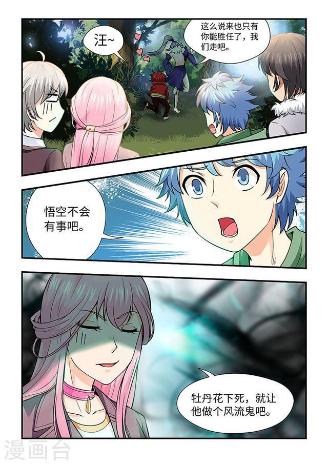 第 6 页