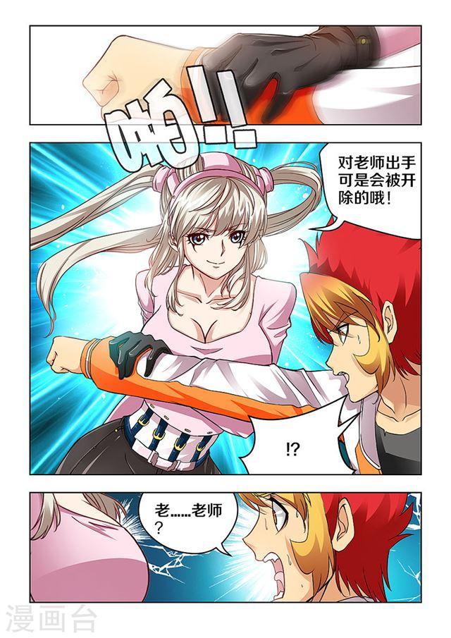 第 6 页