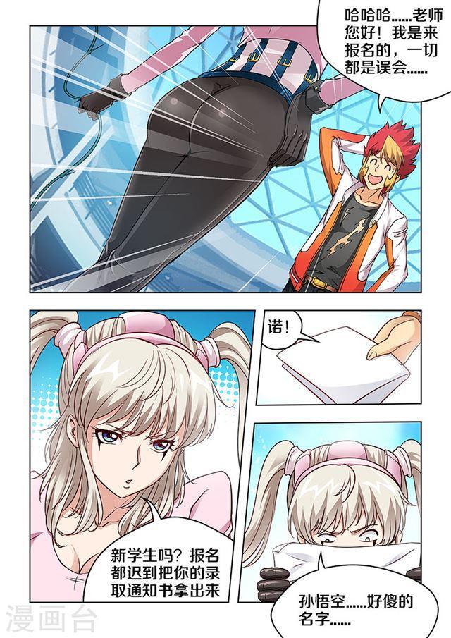 第 7 页