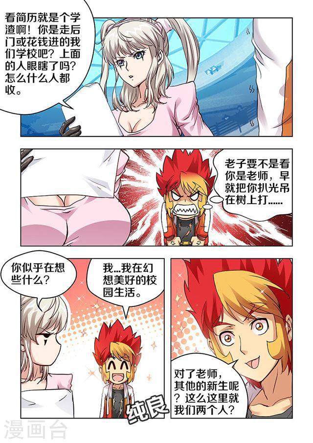 第 8 页
