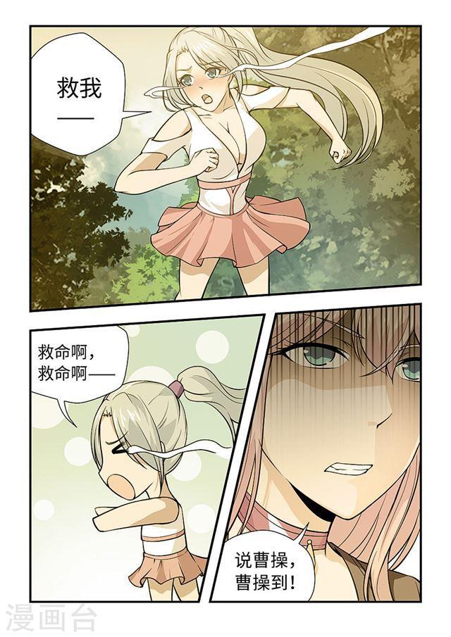 第 10 页