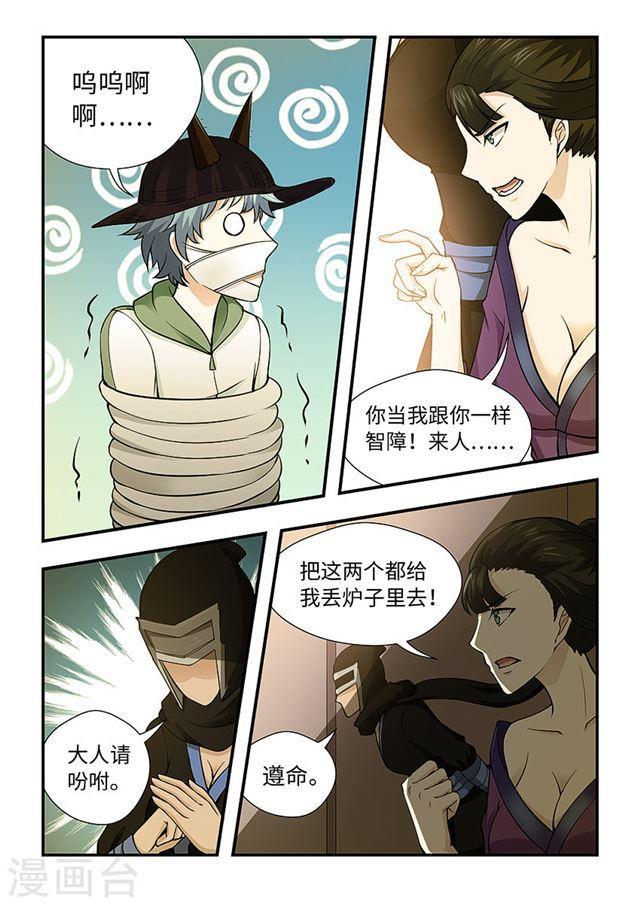 第 5 页