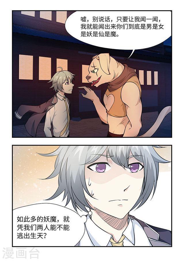 第 10 页