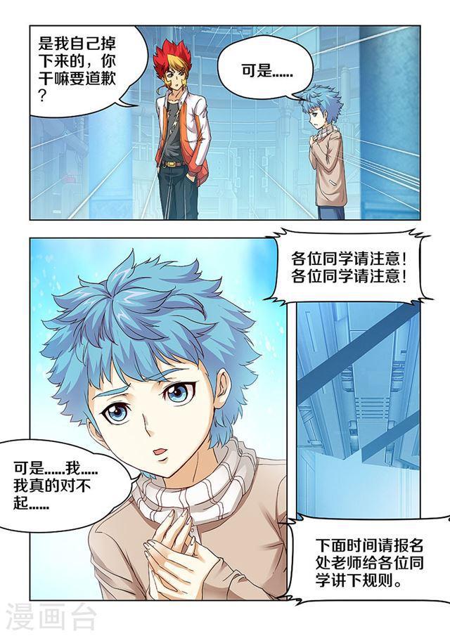 第 10 页