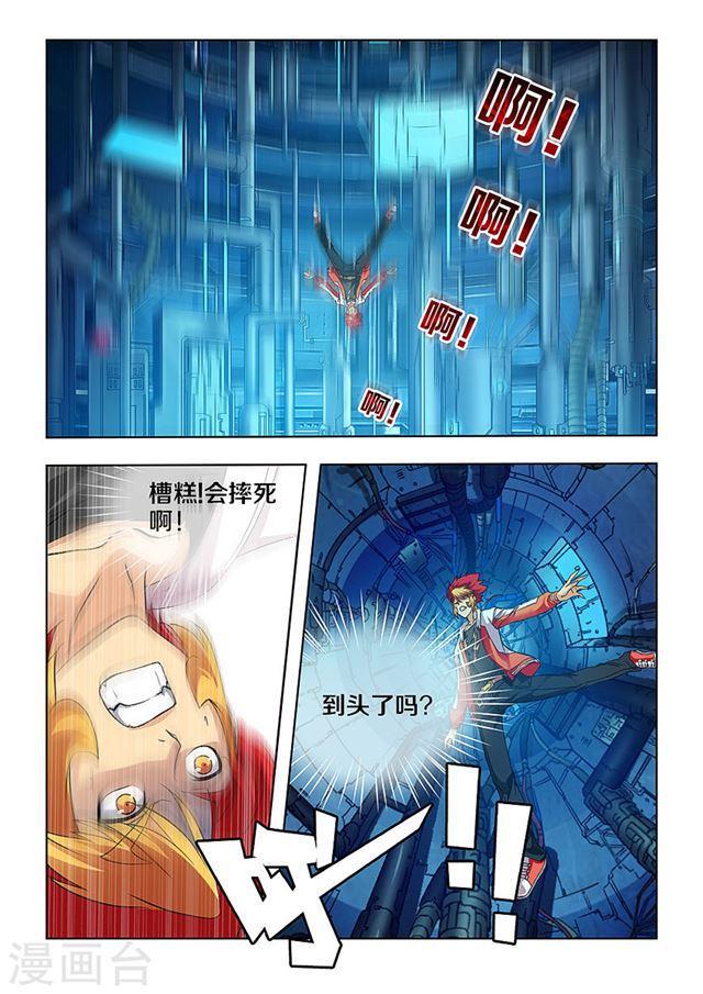 第 5 页