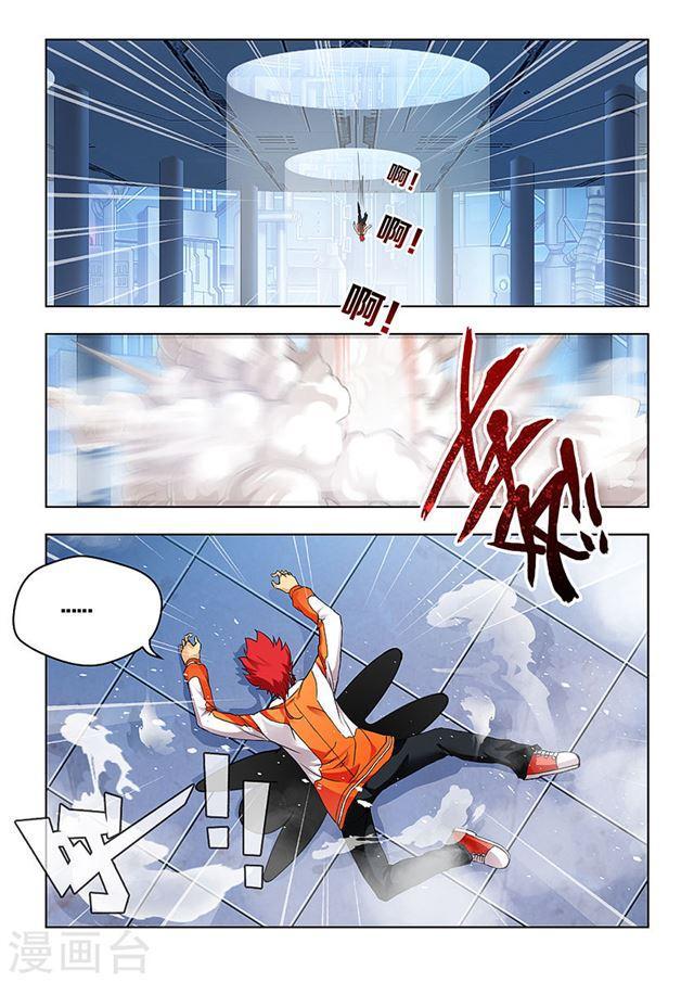 第 6 页
