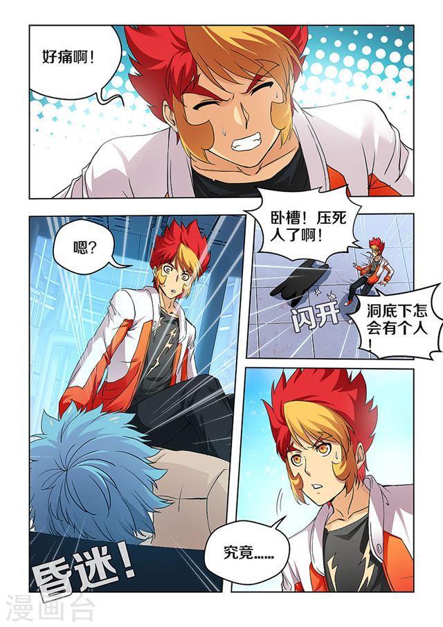 第 7 页