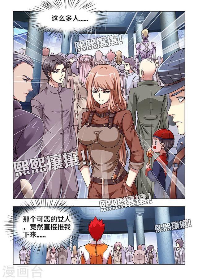 第 8 页
