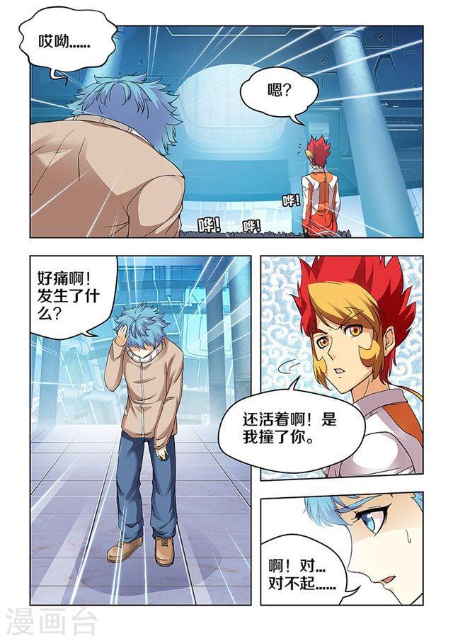 第 9 页