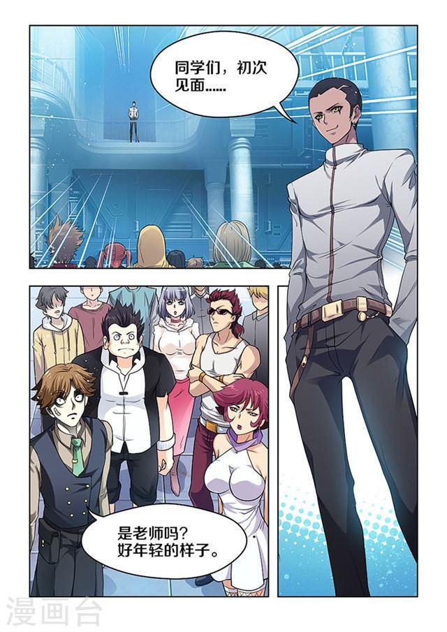 第 1 页