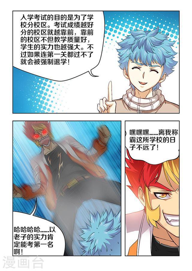 第 5 页