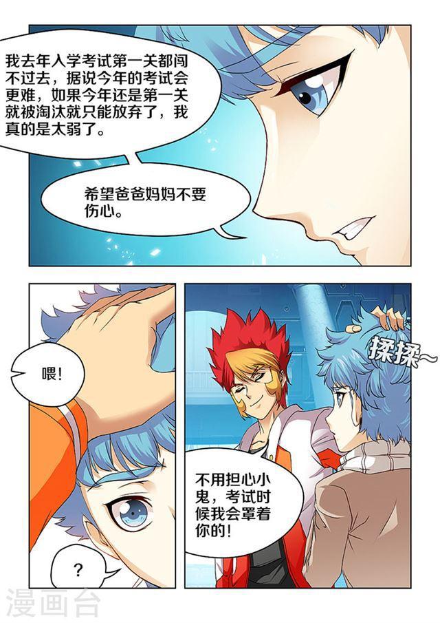 第 6 页