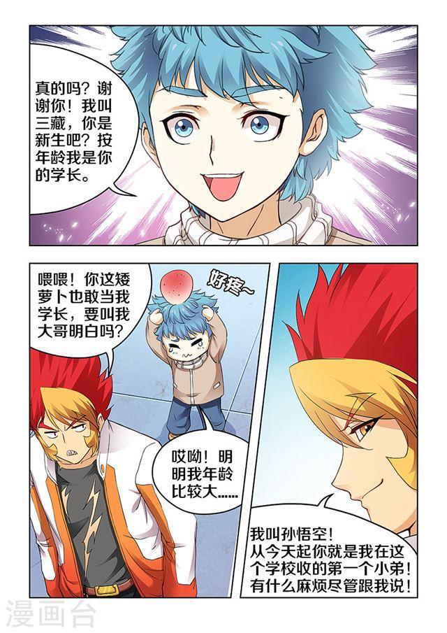 第 7 页