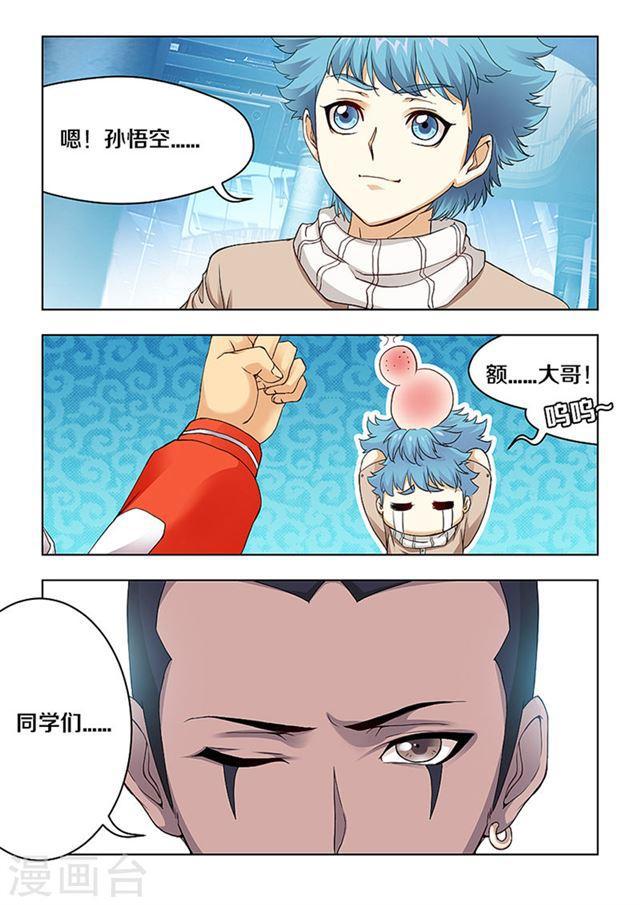 第 8 页