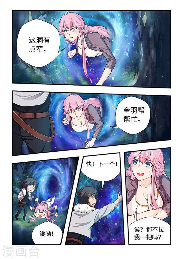 第 6 页