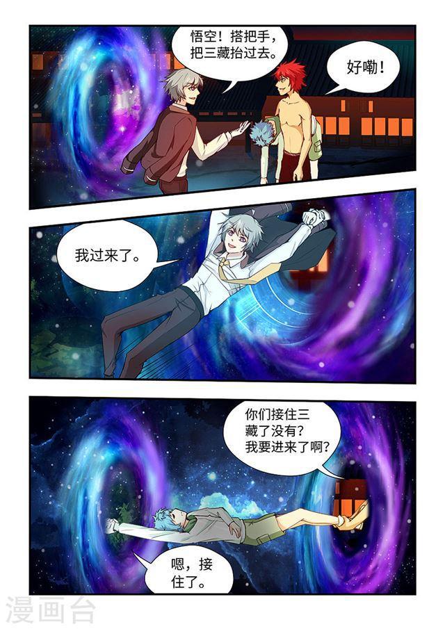 第 7 页