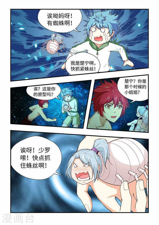 第 7 页