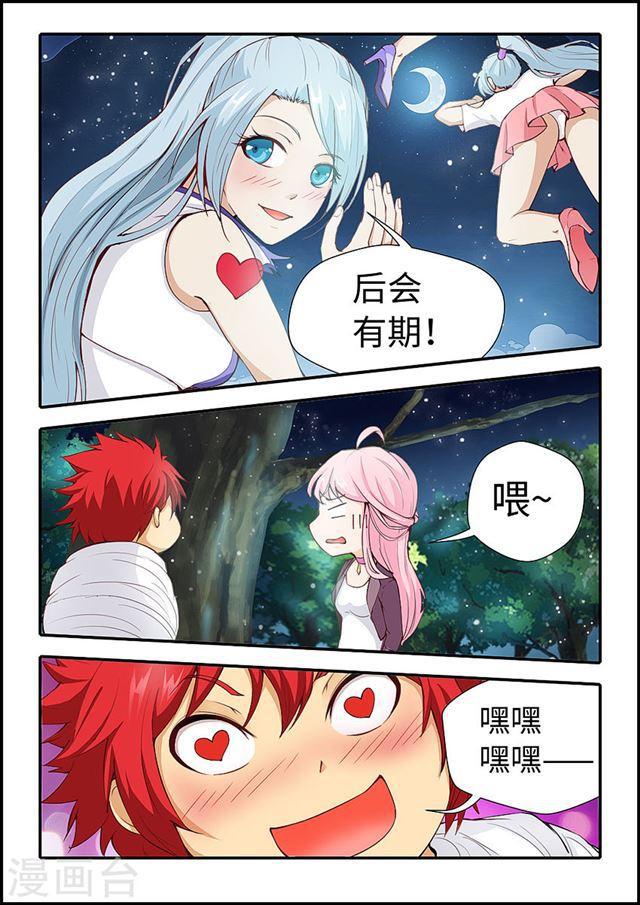 第 7 页