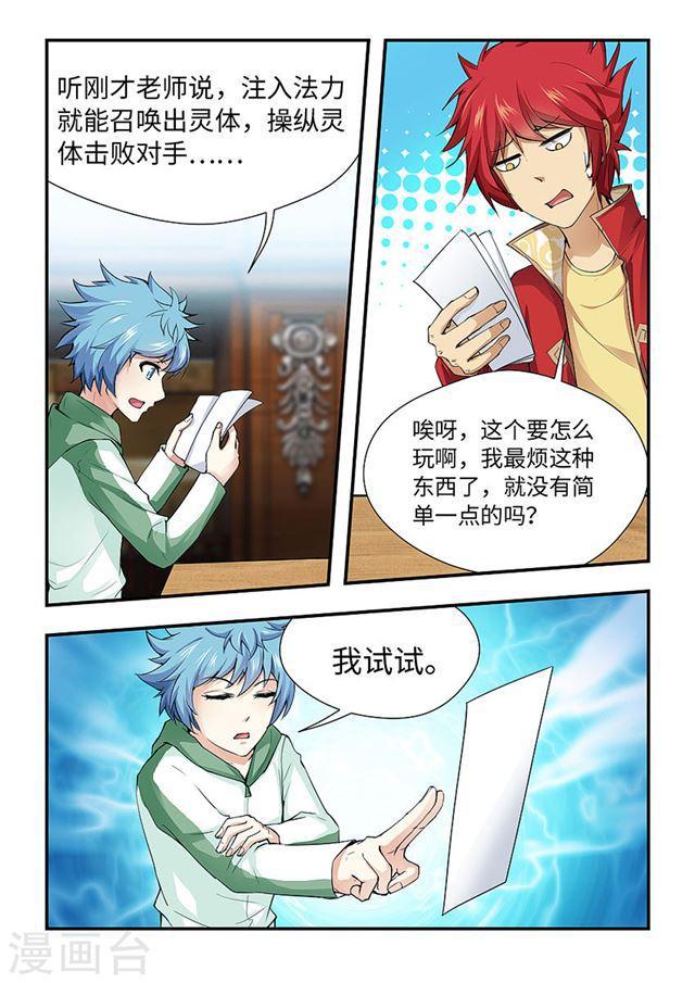 第 5 页
