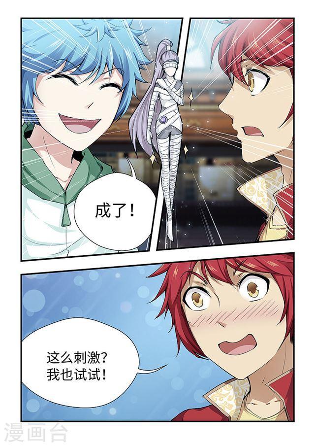 第 7 页