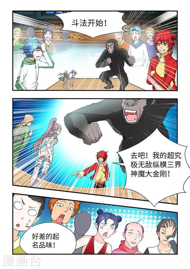 第 5 页
