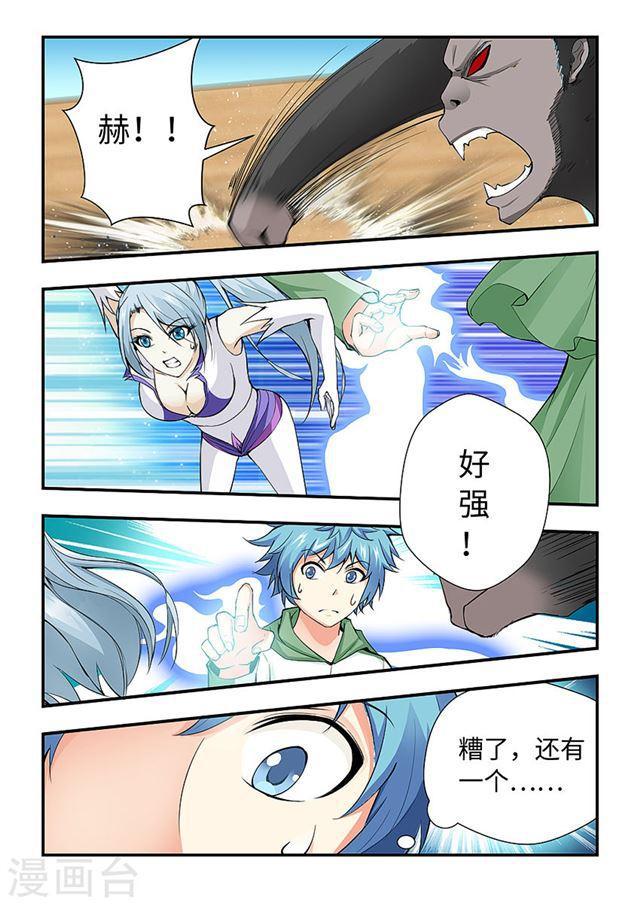 第 6 页
