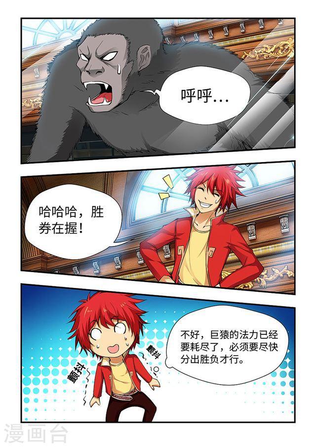 第 7 页