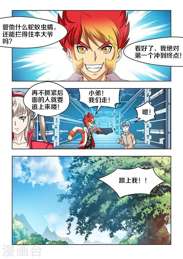第 10 页