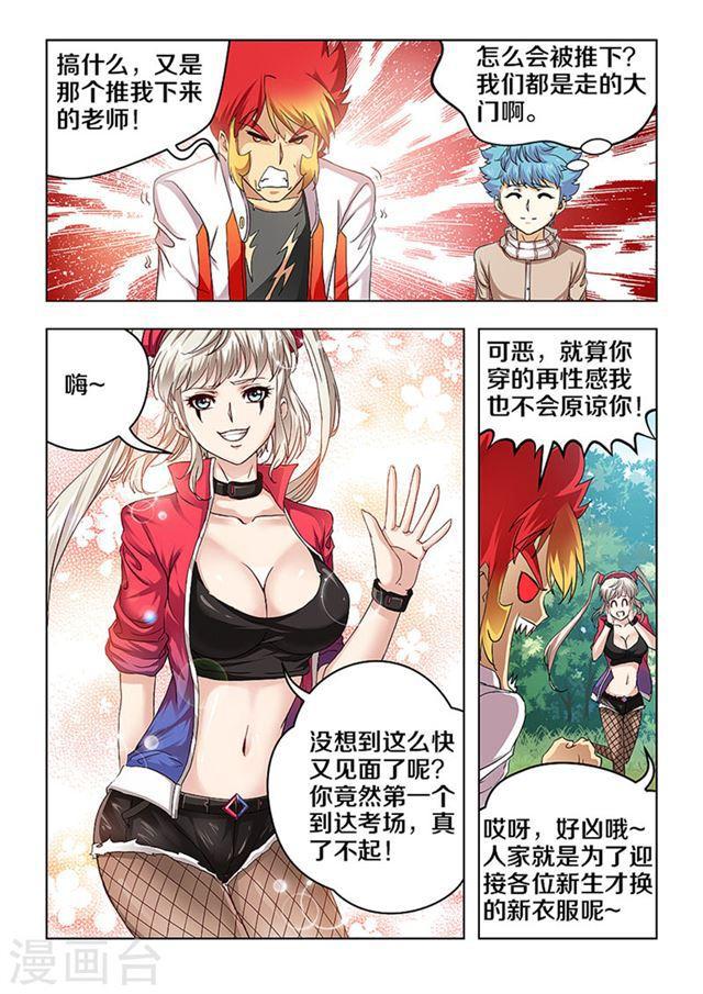 第 8 页