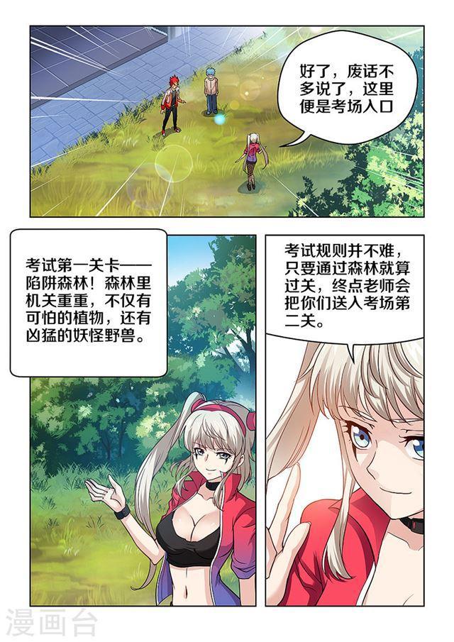 第 9 页