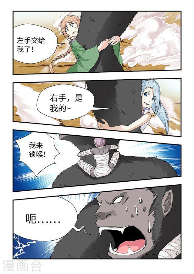 第 6 页