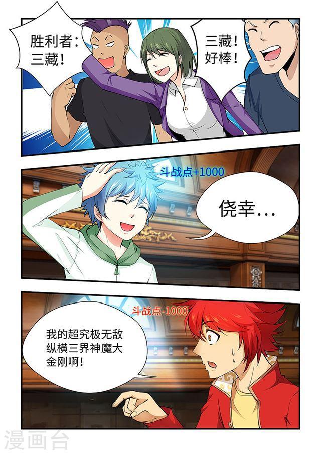 第 8 页