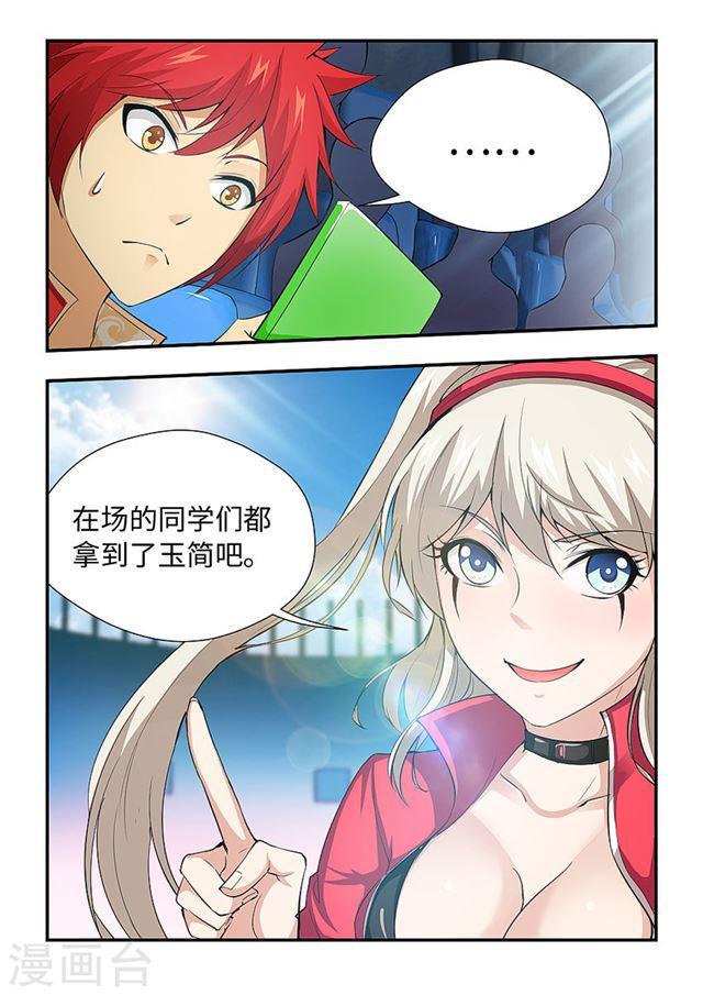 第 10 页