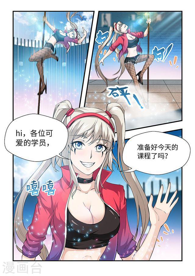 第 6 页
