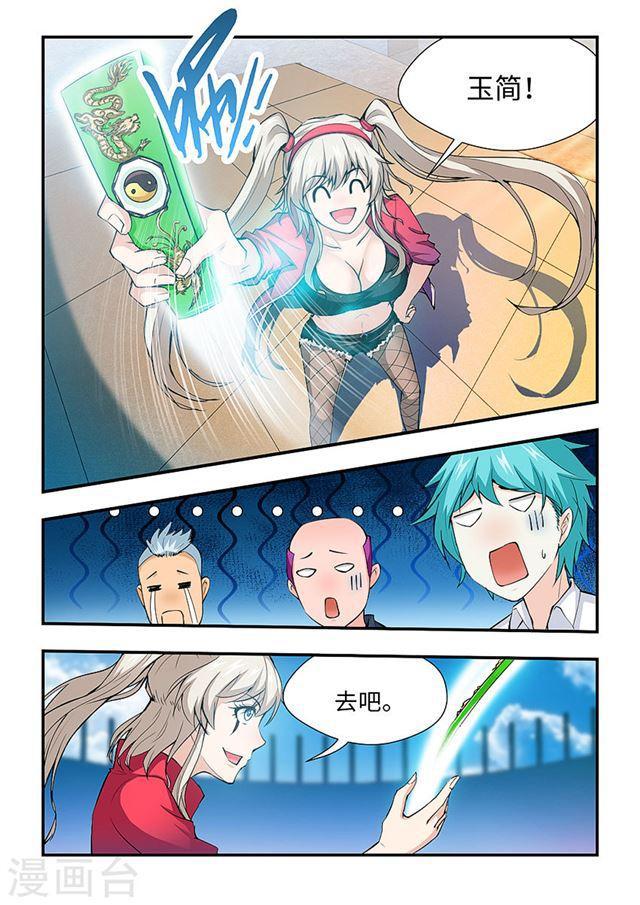 第 8 页