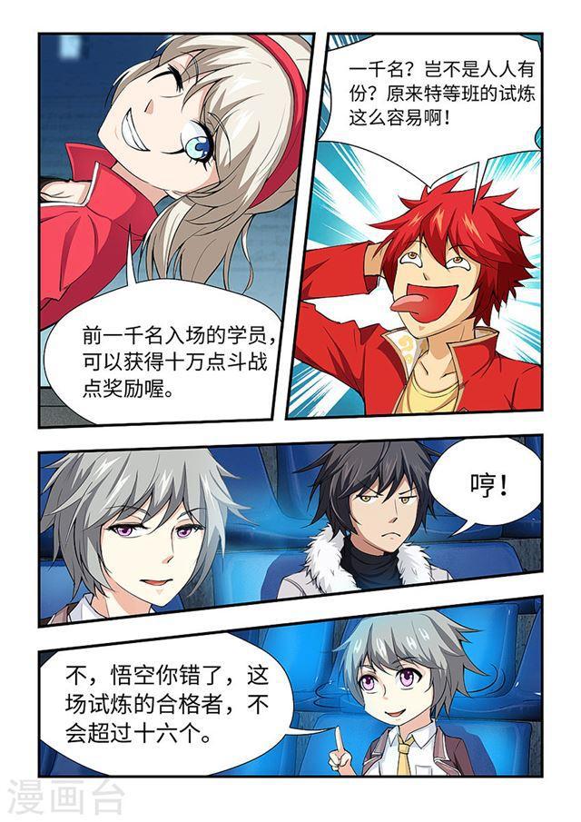 第 5 页
