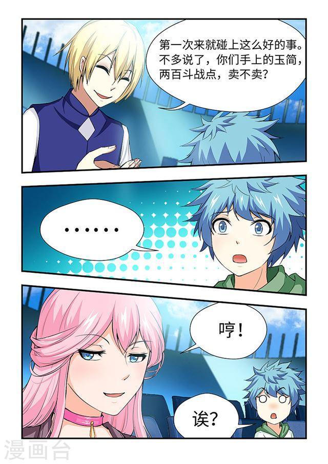 第 9 页