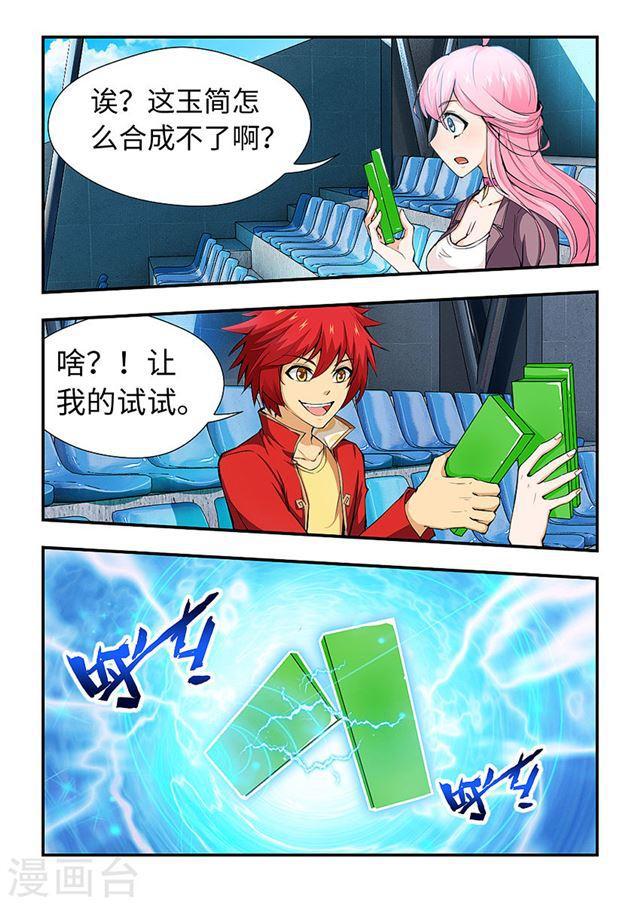 第 9 页