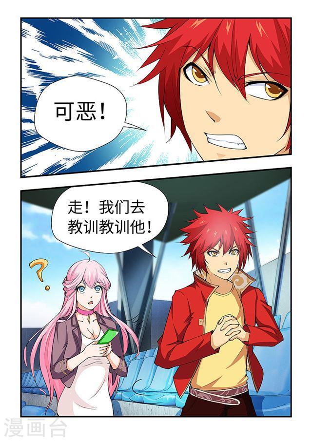 第 5 页
