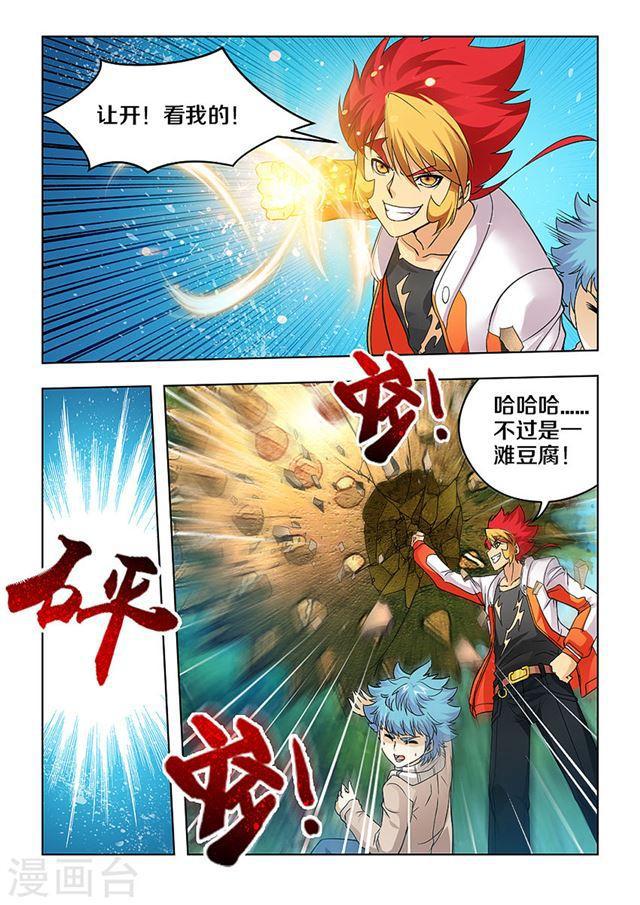 第 3 页