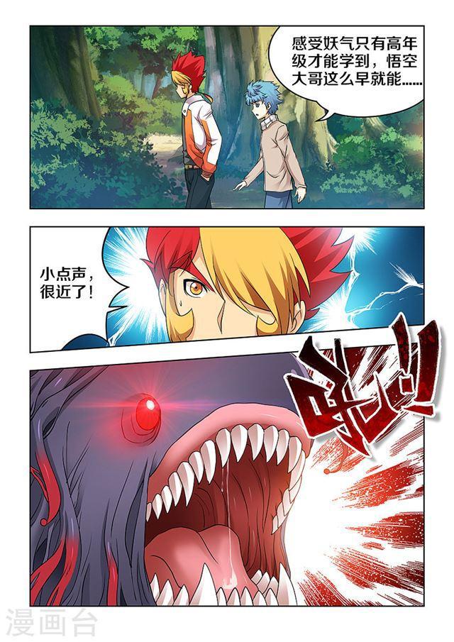 第 6 页