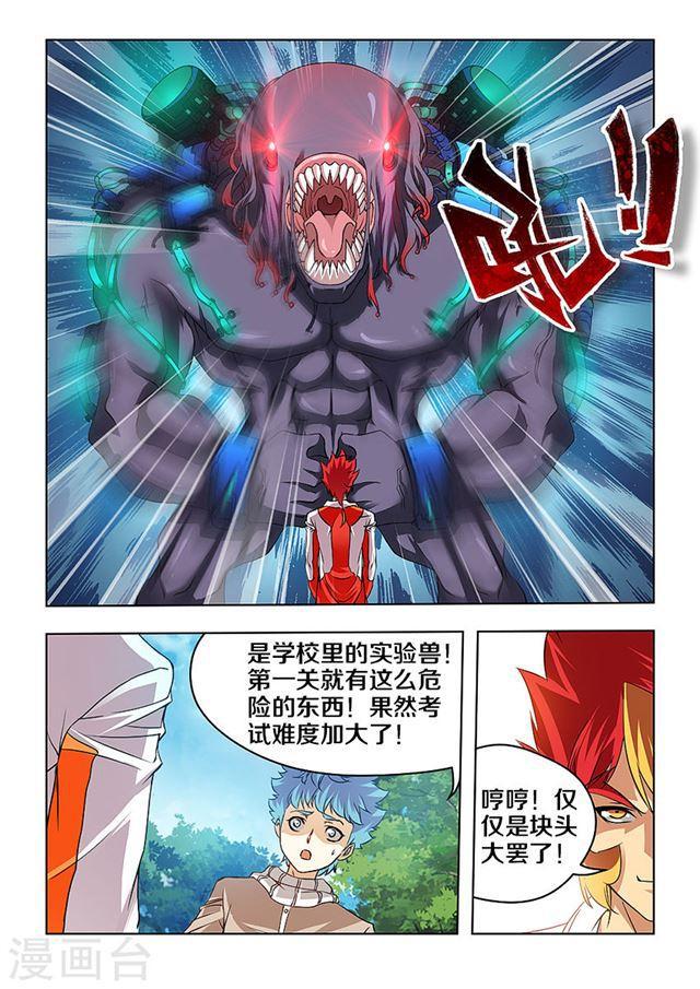 第 8 页