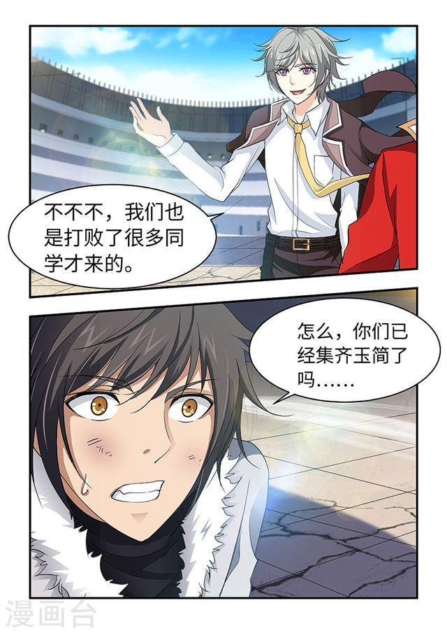 第 7 页