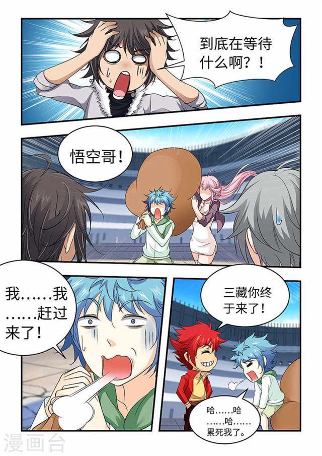 第 7 页