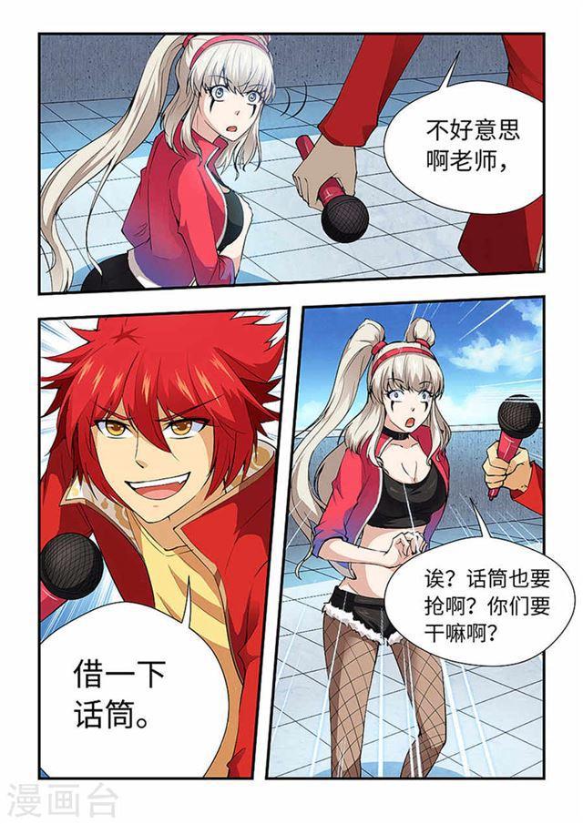 第 5 页