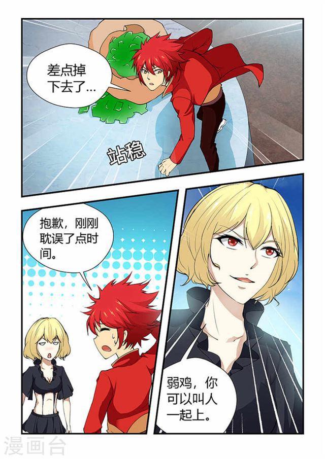 第 6 页