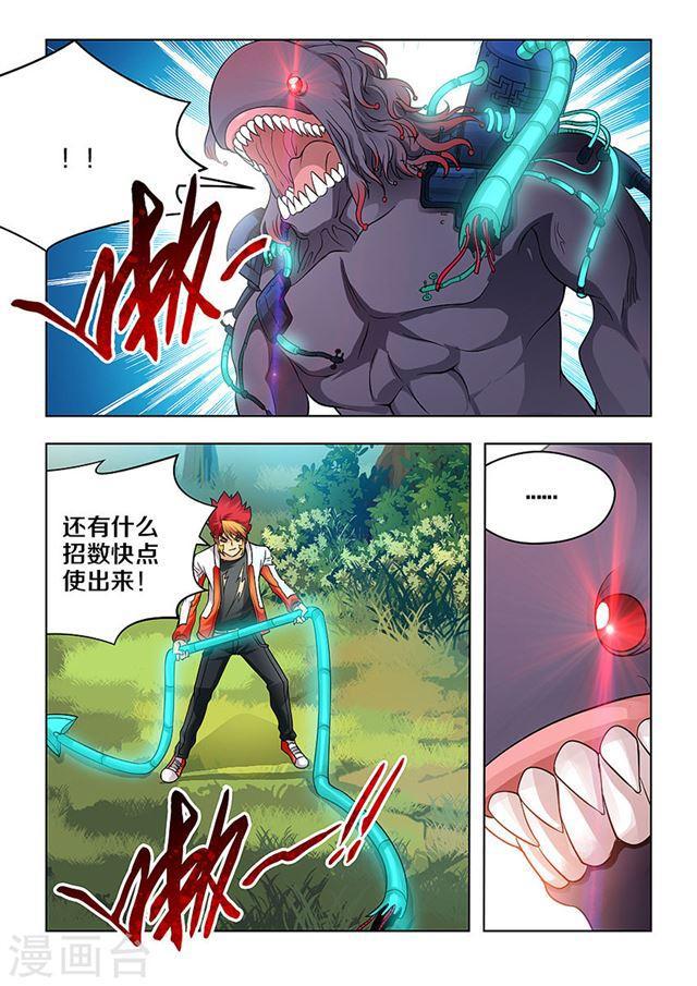 第 5 页